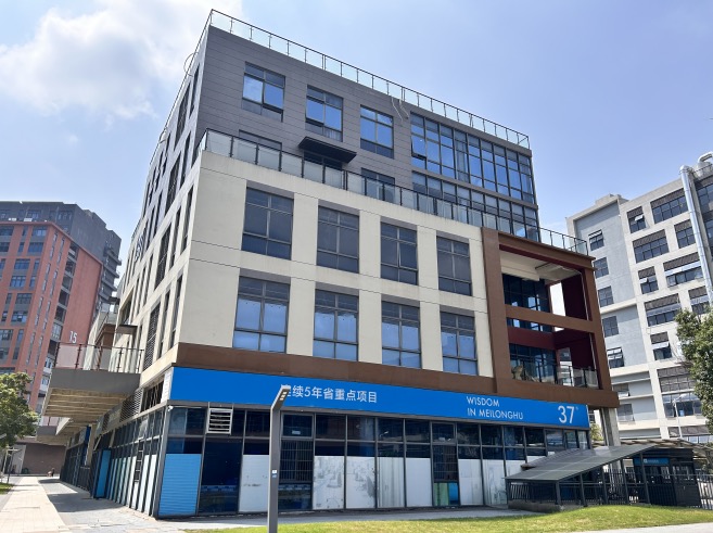 珠海打包带
