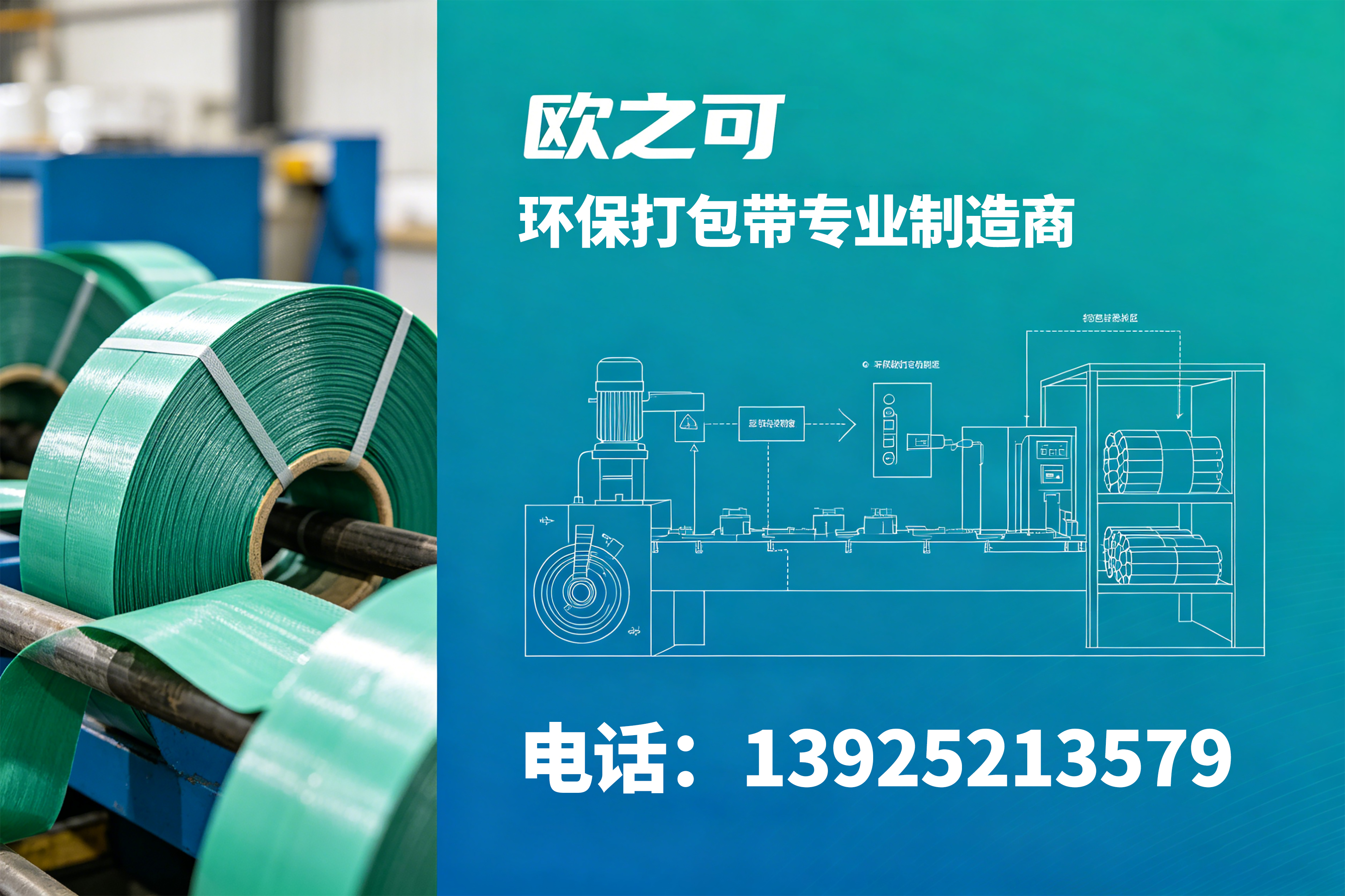 欧之可珠海线上分站